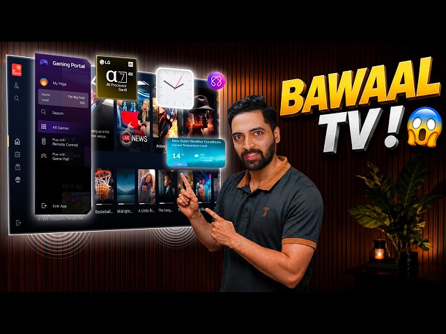 The Most Underrated 4K TV! 😮