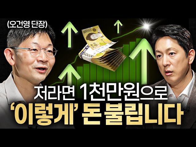 The "Portfolio Formula" You Need to Know if You Want to Make a Lot of Money | Intellectuals Invit...