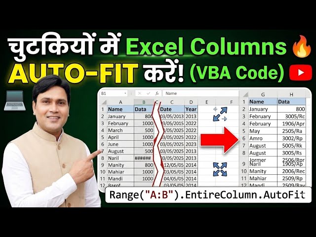 Autofit Column in Microsoft Excel By Prime Institute Gorakhpur 
