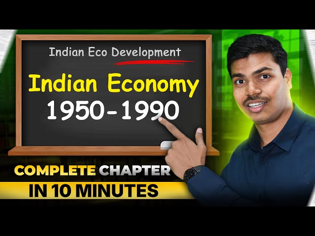 Indian Economy 1950 -1990 | 10 Minutes Revision Series | Class 12 IED Board Exam 2026 #cbse