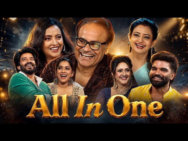 All in One Promo | 22nd August 2026 |  Sridevi Drama Company, Jabardasth, Family Stars-2 |ETV Telugu