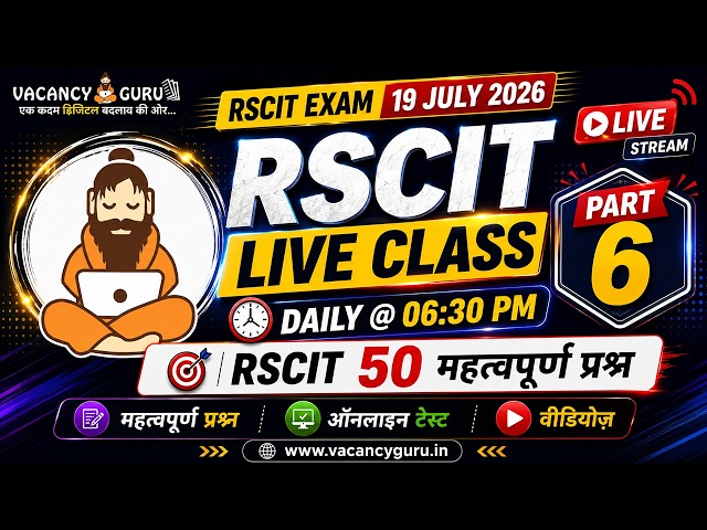 RSCIT Live Class 06 RSCIT Exam Important Questions 2026 RSCIT Computer Course RSCIT Exam 19 July 26