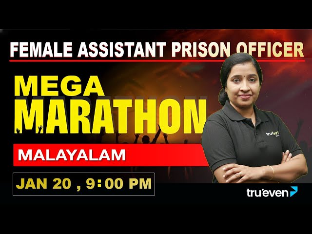 Female Assistant Prison Officer Marathon 🔥 Day 1 | Prison Officer Revision Malayalam By Nisha Miss