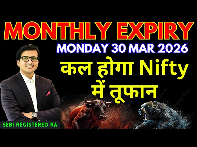 Nifty Prediction & Sensex Analysis for Tomorrow MONDAY 30 MAR 2026 | Nifty 50 Bank Nifty Tomorrow