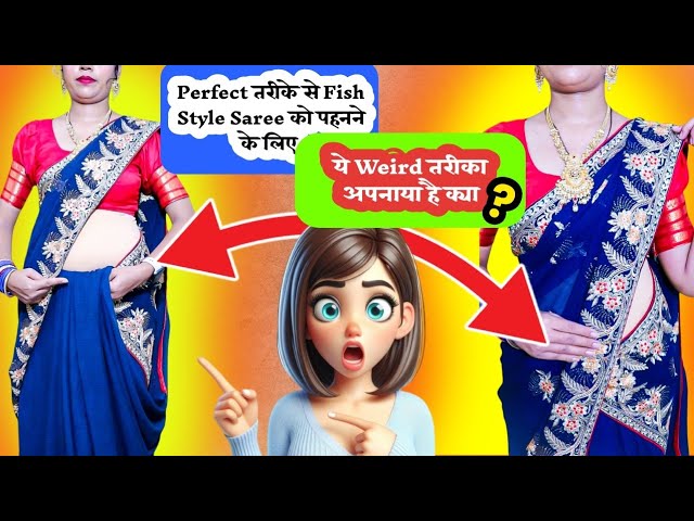 Perfect तरीके से Fish Style Saree पहनने के लिए ये Video जरूर देखें /Fish Style Saree draping