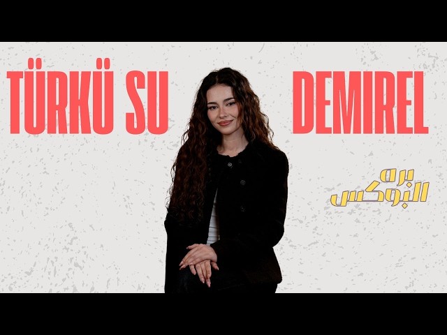 Outside the Box | Türkü Su Demirel
