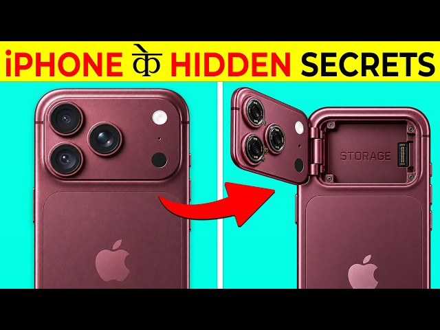 Unknown iPhone Secrets You Never Knew