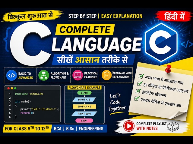 C Language Full Course in Hindi | From Zero to Advanced with Practical Programs