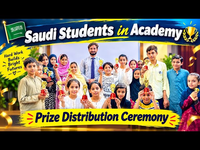 Sheraz NextGen Learning Academy Monthly Based Prize Distribution Ceremony| My Aim My Vision by MSN|