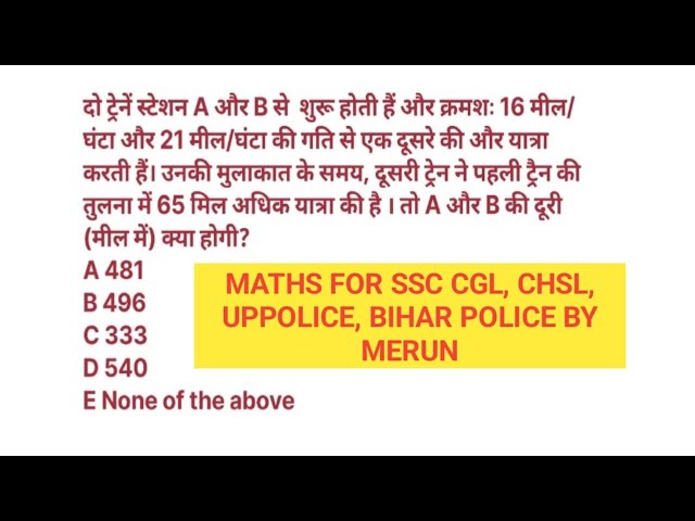 Boost Your Scores: Hindi Math Shortcuts for CRPF, SSC, CGL, SSC CHSL, SSC MTS