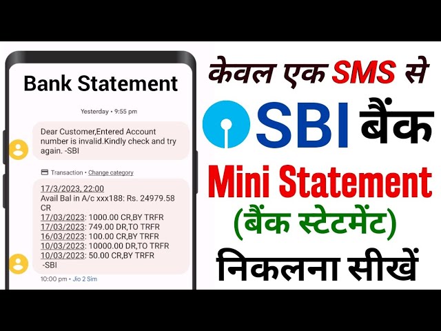 SBI Bank Statement by sms || Sms ke dwara Sbi Bank Statement kaise nikale