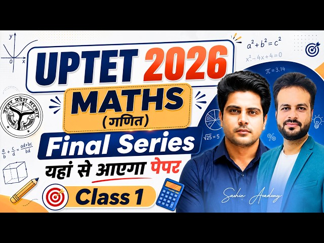 UPTET 2026 Final Series MATHS Class 1 by Sachin Academy live 12pm | Vijay Sir | UPTET MATHS