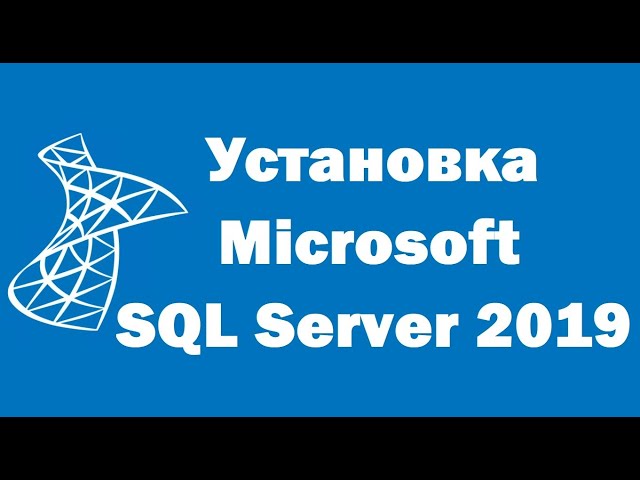 Installing Microsoft SQL Server 2019 Express on Windows 10 – A Step-by-Step Guide for Beginners