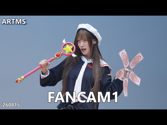 ARTMS 아르테미스 Fancam1 260815