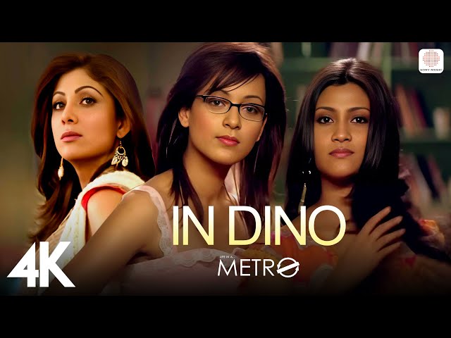 In Dino 4K Music Video - Life In A Metro | Pritam | Soham |Shilpa | Shiney Ahuja | Kay Kay Menon