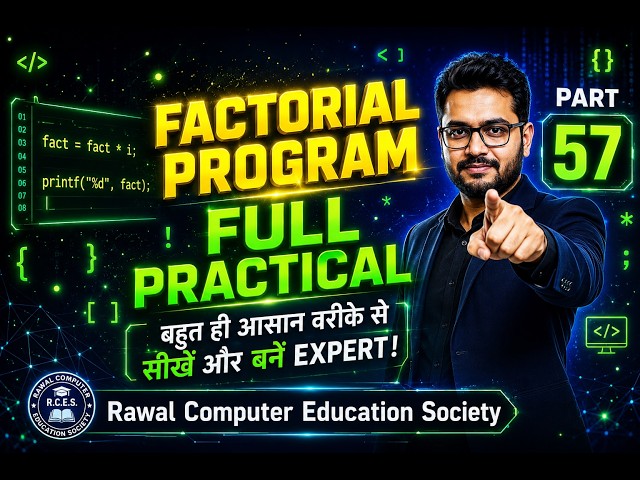 Factorial Program in C 🔥 | Full Practical Project 💻 | Part 57