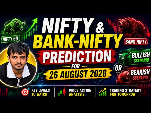 Nifty & Bank Nifty Prediction for August 26, 2026 🎯 Tomorrow's Market Analysis & Key Levels