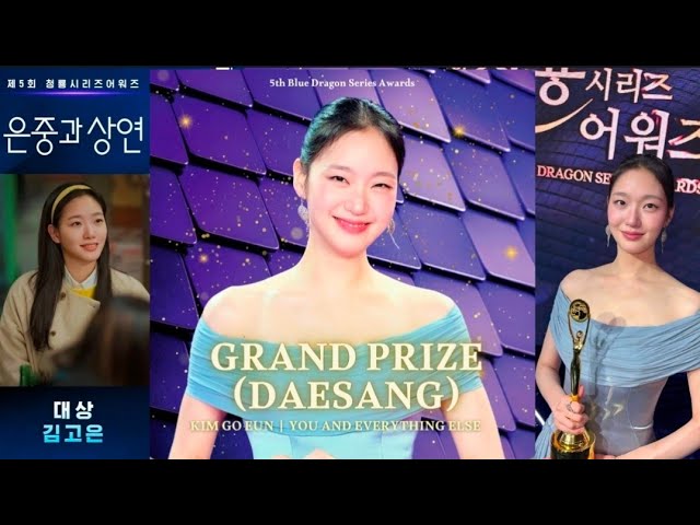 Kim Go-eun won the Grand Prize (Daesang) at the 5th Blue Dragon Series Awards 2026.