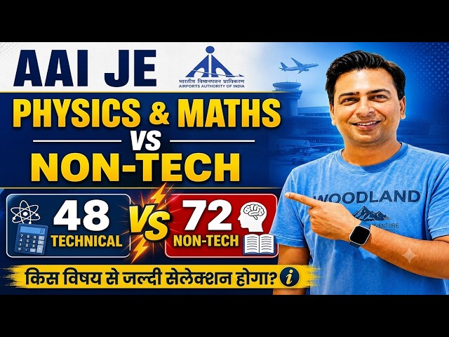🔥 48 Technical vs 72 Non-Tech | AAI JE Physics & Maths vs Non-Tech 2026