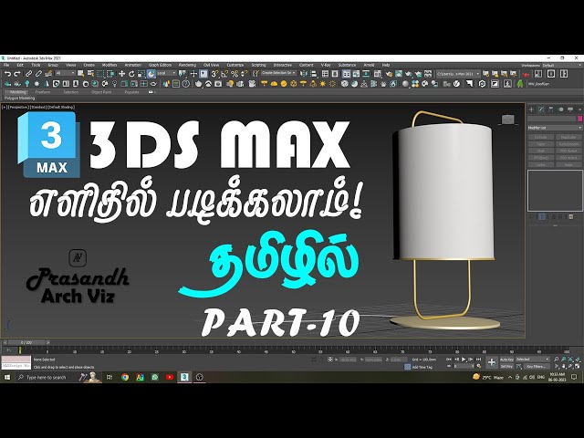 3ds Max Tutorial in Tamil - Unit Setup
