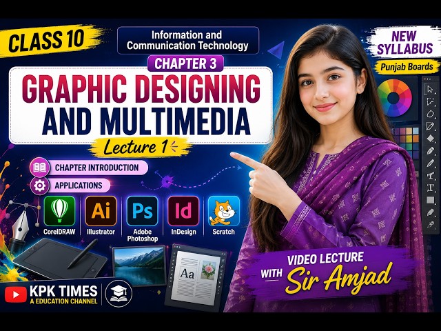 Class 10 ICT Chapter 3 Lecture 1 | Graphic Designing & Multimedia Introduction | CorelDRAW,Photoshop