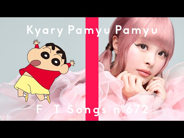 Kyary Pamyu Pamyu – Kimini 100 Percent / THE FIRST TAKE
