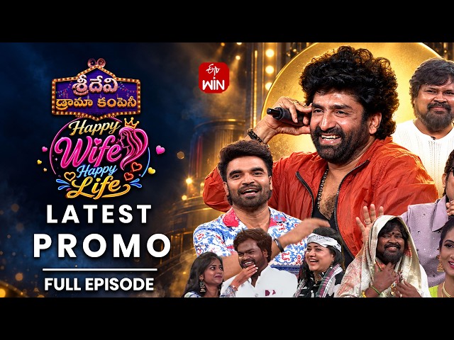 Sridevi Drama Company Latest Promo | 20th September 2026 | Pradeep, Sekhar Master | ETV