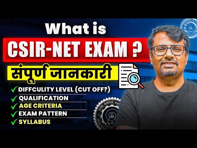 What is CSIR-NET Exam? | Age Limit, Qualification, Cut Off & Syllabus | Complete Guide BY GP SIR