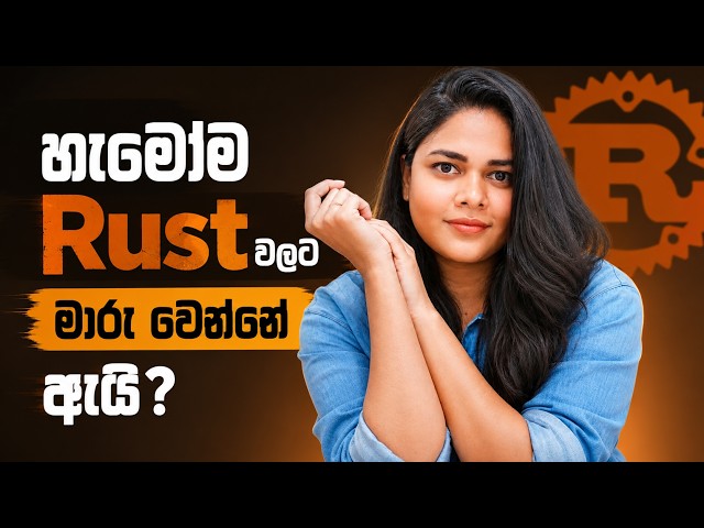 Should You Learn Rust Instead of C++?