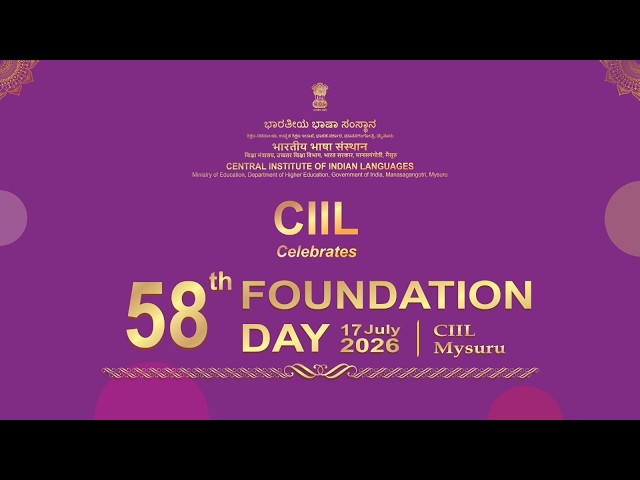 58th Foundation Day Celebrations, Central  Institute of Indian Languages.