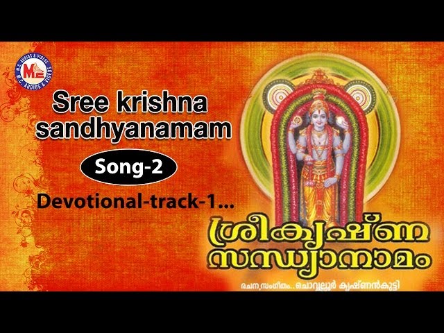 Sree krishna sandhyanamam - Sree Krishna Sandhyanamam