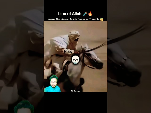 Lion of Allah🔥Imam Ali Arrival Made Enemies Tremble😱#shorts #ali #imamali #lion #hazratali #power