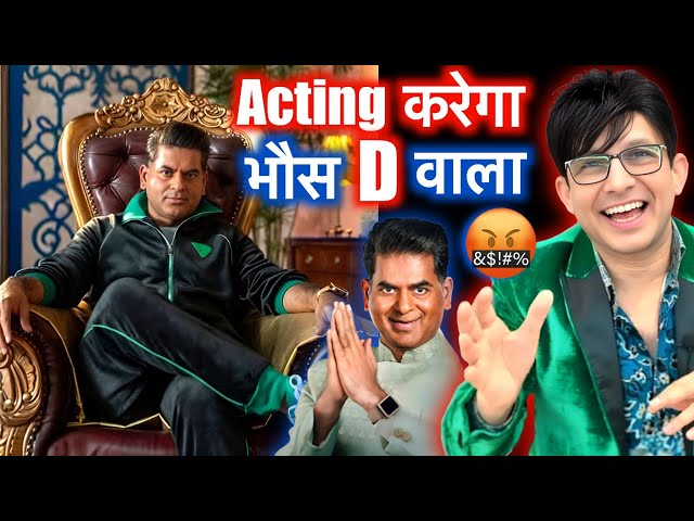 Saurabh Dwivedi Acting Review | KRK #krkreview #SaurabhDwivedi #SaurabhDwivediActing #KartavyaMovie