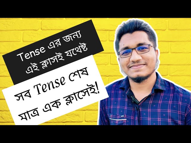 All Tenses in just 17 minutes || Basic English Grammar & Spoken class