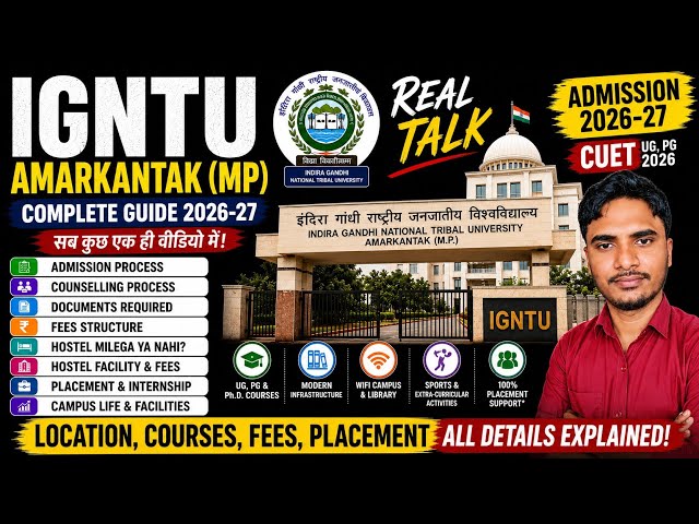 IGNTU Complete Guide 2026-27 🔥 CUET UG & PG Admission | Fees | Hostel | Placement |Cutoff#cuet2026  