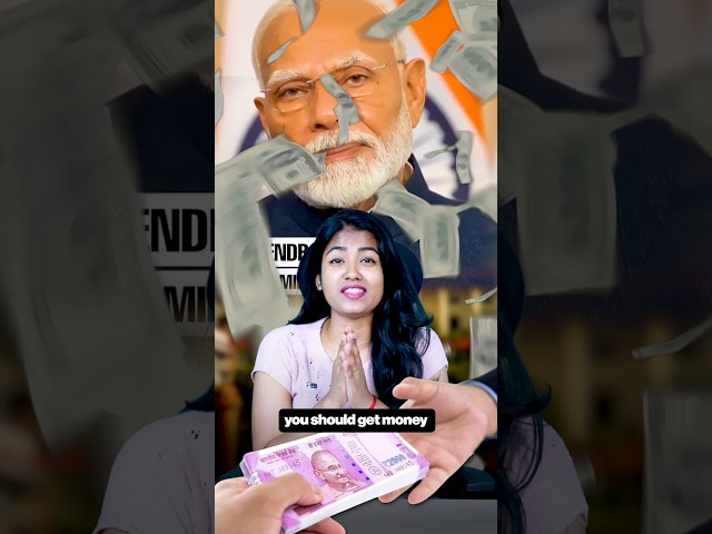 Is the Government Giving Out Money?