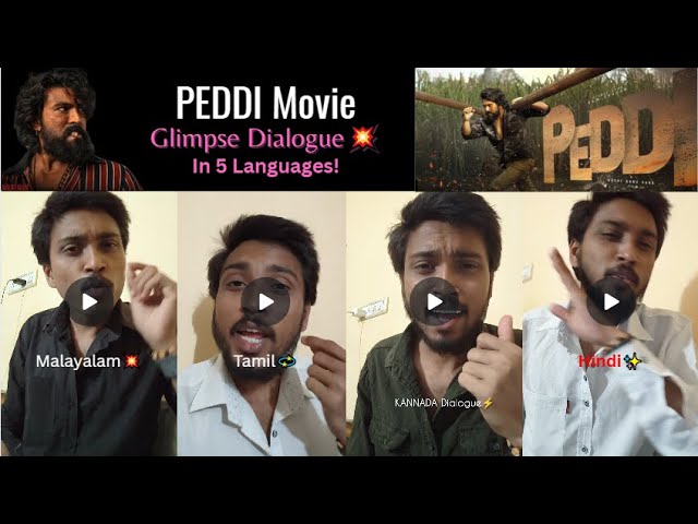 🔥PEDDI Movie Glimpse Dialogue In 5 Pan India Languages | By Perumal Tech