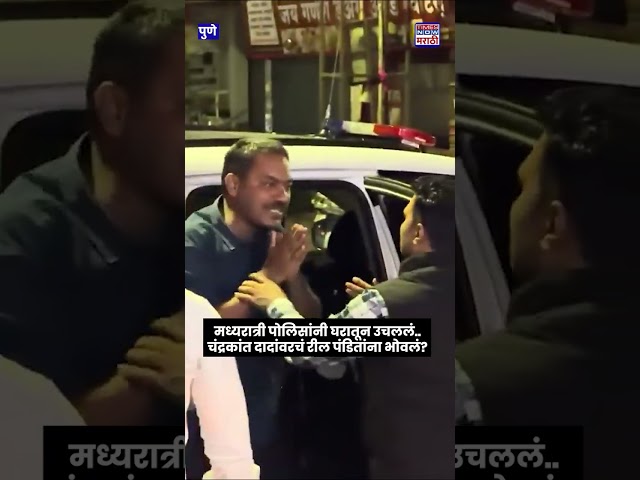 Santosh Pandit Arrest: Police picked him up from home in the middle of the night... Did the reel ...