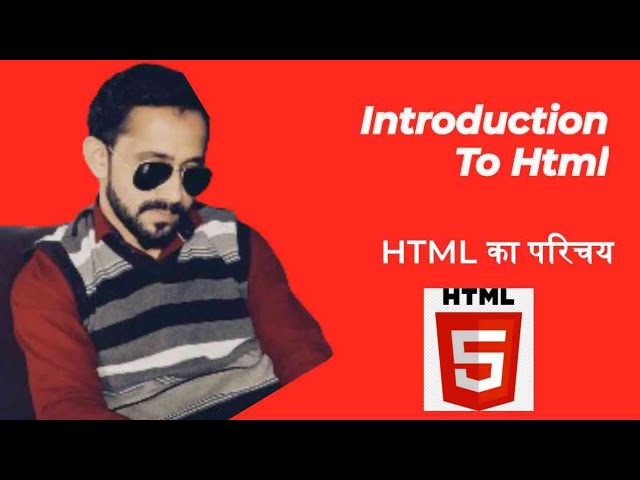 introduction to html||html Kya Hai||html का परिचय||html full introduction||Rizvi sir technical class