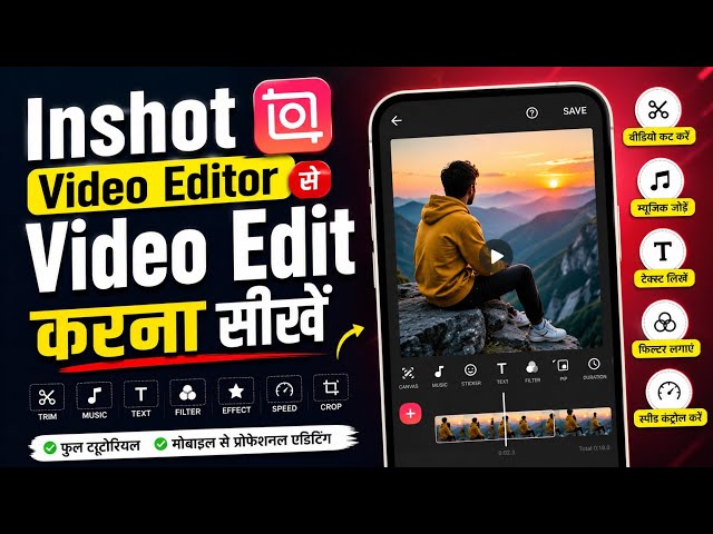 How to Edit Videos Using the InShot Video Editor App