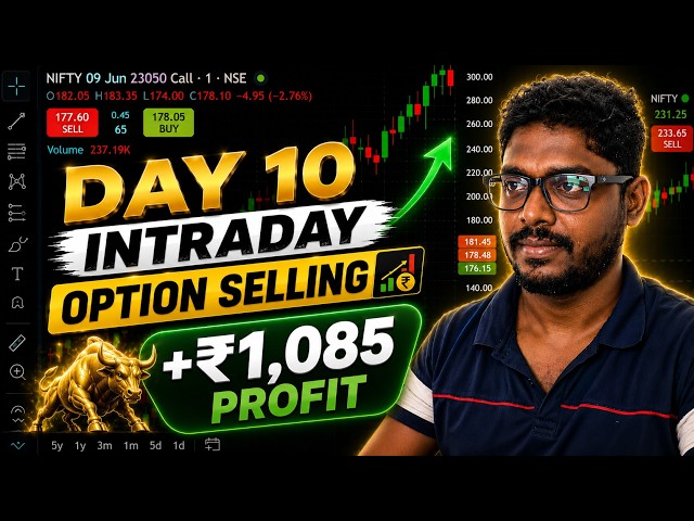 Day10 Intraday selling profit 1085 #intradaytrading #selling #profit