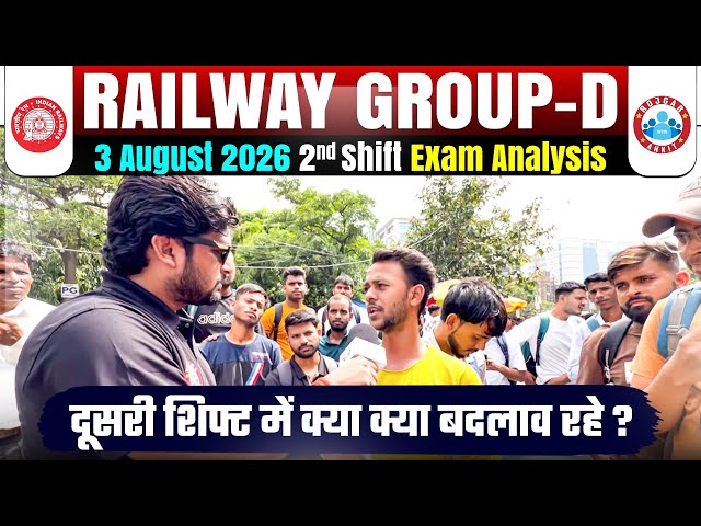 Railway Group D Exam Analysis | RRB Group D 3 August 2nd Shift Exam Review