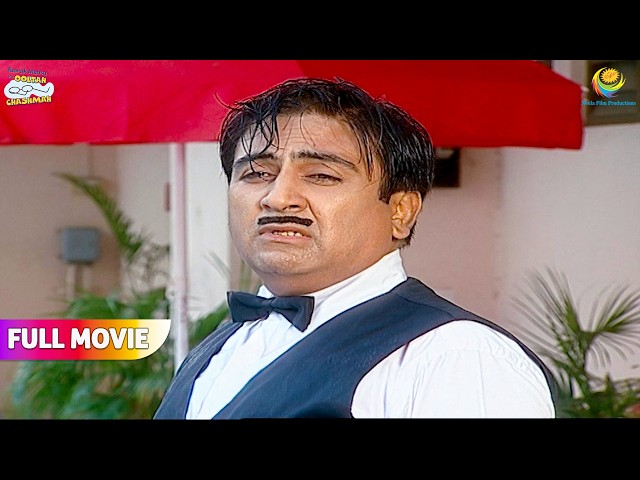 Jethalal Ka बबीता के साथ स्विमिंग Ka Sapna Toot Gaya! | FULL MOVIE | Taarak Mehta Ka Ooltah Chashmah