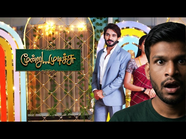 Moondru Mudichu Today Promo Episode Review | நந்தினிக்கு நடந்த அடுத்த அதிர்ச்சி 😳|Moondru Mudichu