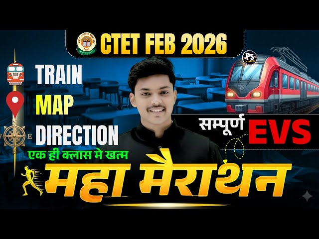 CTET FEB 2026 | Ctet Evs Train Problem , Distance, Maps Marathon Class सब स्वाहा🔥| Evs By Akash Sir