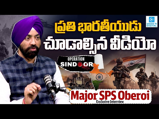 EX Major Oberoi Sensational Comments On Indian Army @SakshiTVDigital
