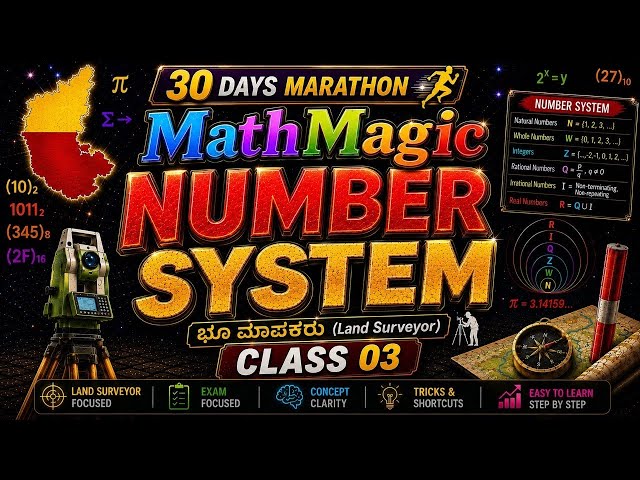 Land surveyor Exam | 30 Days Marathon | Specific paper-Mathematics Class-03(Number System),Aryan sir