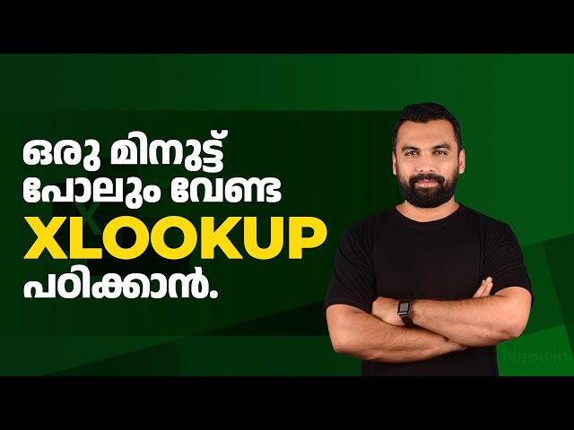 It doesn't take even a minute to learn XLOOKUP || Excel Malayalam