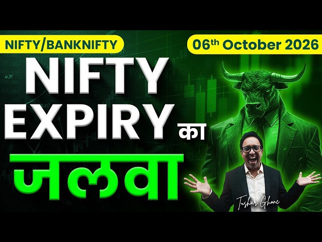 Nifty Prediction & Bank Nifty Analysis for Tuesday | 6th October 2026 | nifty Tomorrow