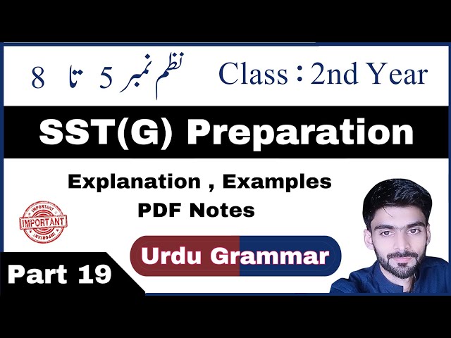 Urdu 12th Book Nazam 5-8 Solved Exercises | SST Test Preparation | Urdu Class 12